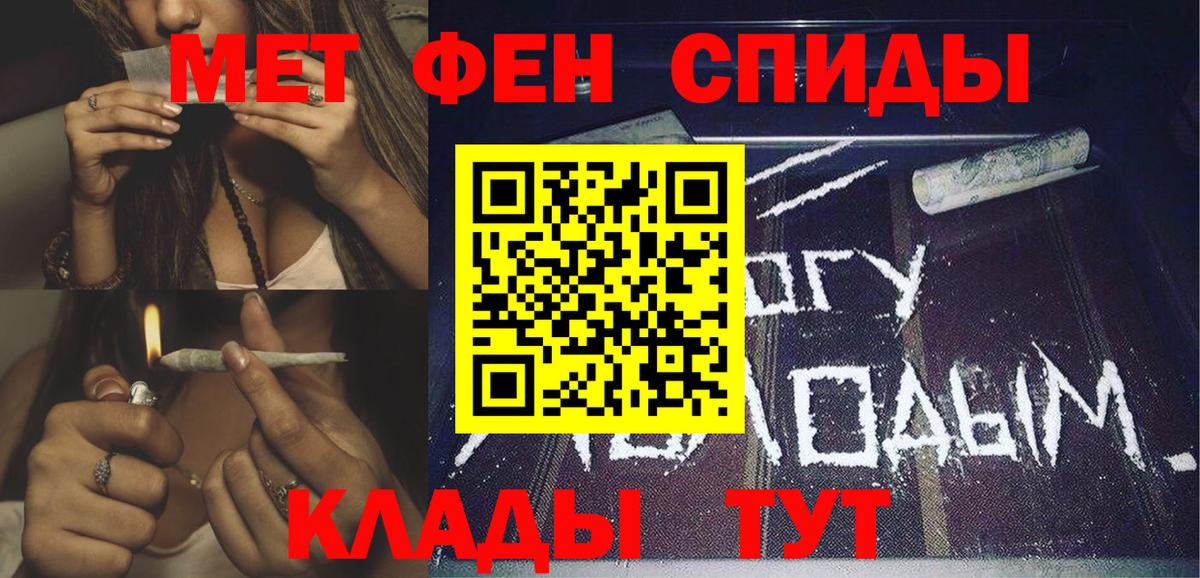 АМФ VHQ Благодарный