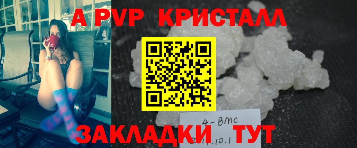 Alpha PVP СК Благодарный