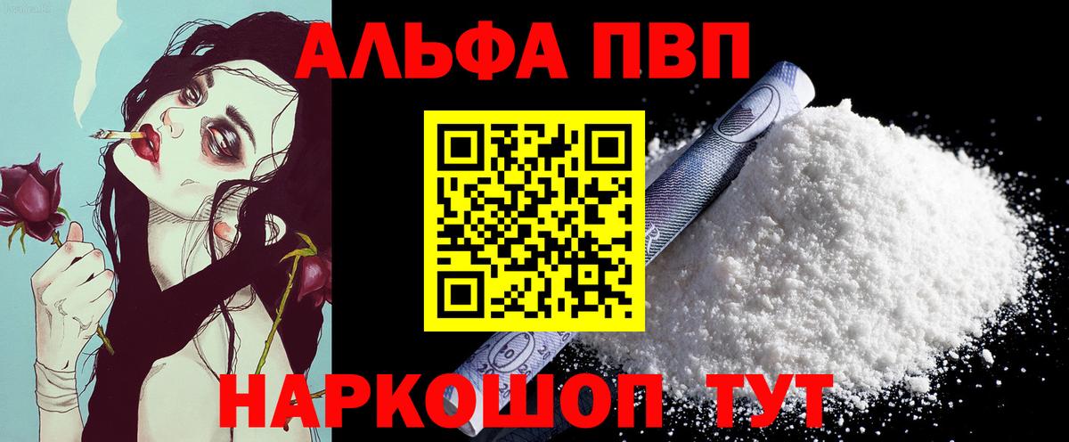 А ПВП СК КРИС  Вход с VPN  Alfa_PVP СК  Благодарный 