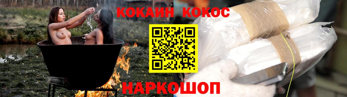 Cocaine Перу Благодарный