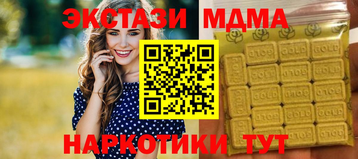 Экстази TESLA  Вход с VPN  Благодарный 