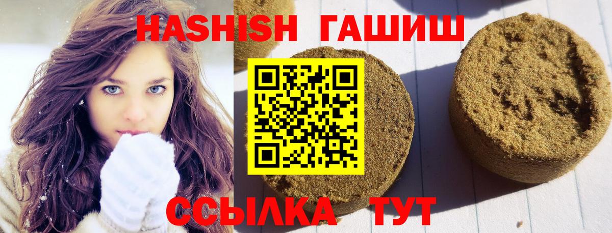 ГАШ AMNESIA HAZE Благодарный