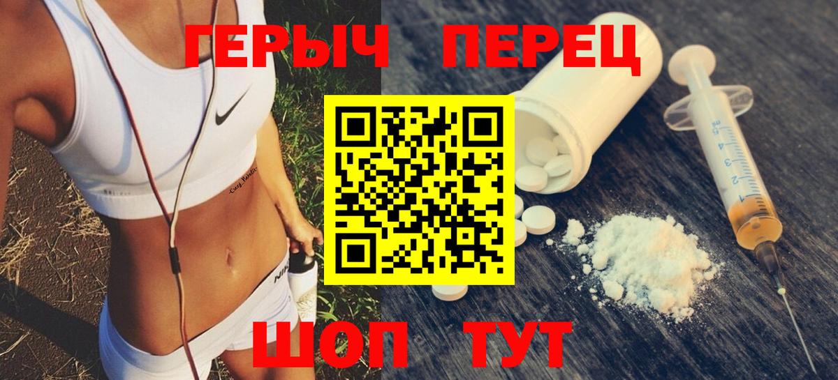 ГЕРОИН  Героин белый  Вход с VPN  Благодарный 