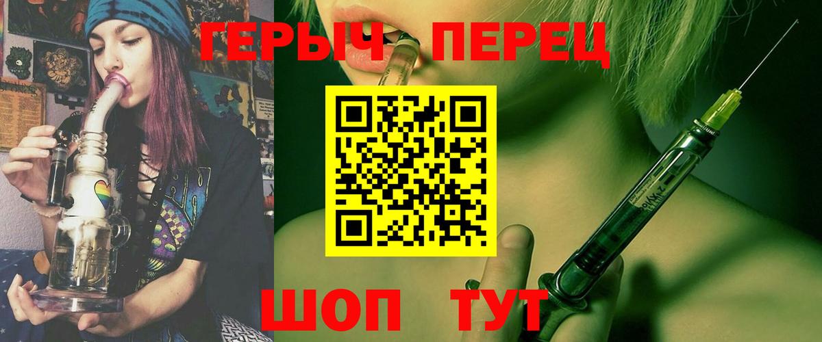 Героин хмурый Благодарный