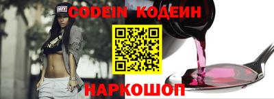 таблы Старая Купавна