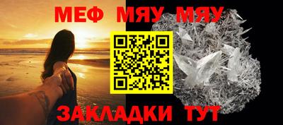 дмт Ставрополь