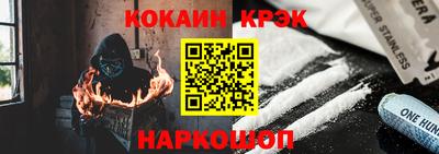 таблы Старая Купавна