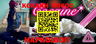 таблы Старая Купавна