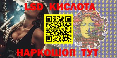 дмт Ставрополь