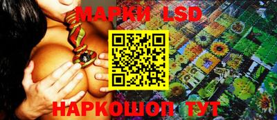 таблы Старая Купавна