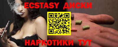таблы Старая Купавна