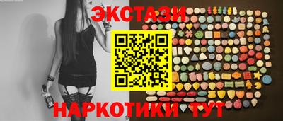 таблы Старая Купавна