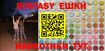 таблы Старая Купавна