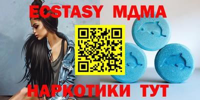 дмт Ставрополь