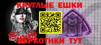 дмт Ставрополь