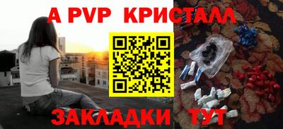 дмт Ставрополь