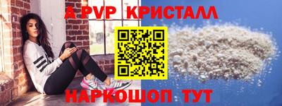 дмт Ставрополь