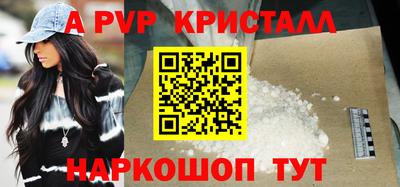 дмт Ставрополь