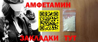 таблы Старая Купавна