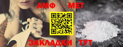 дмт Ставрополь