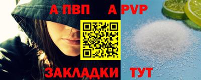 таблы Старая Купавна