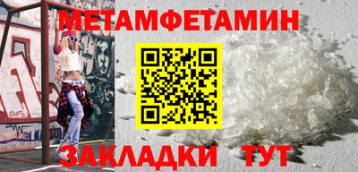 дмт Ставрополь