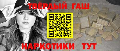 таблы Старая Купавна