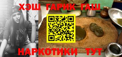 таблы Старая Купавна