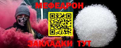прущая мука Среднеуральск