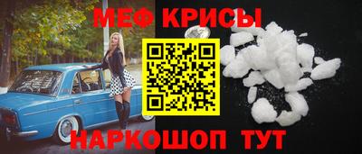 дмт Ставрополь