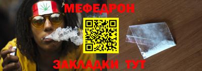 таблы Старая Купавна