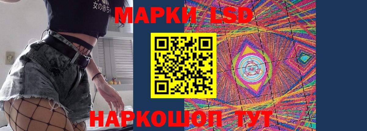 Благодарный  Лсд 25 экстази ecstasy  Лсд 25 экстази ecstasy  Вход с VPN 