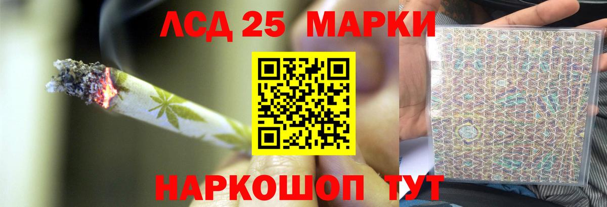 ЛСД экстази ecstasy Благодарный