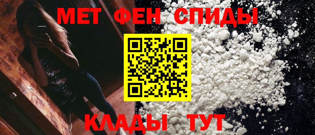 Метамфетамин пудра  Метамфетамин пудра  Благодарный  Вход с VPN 