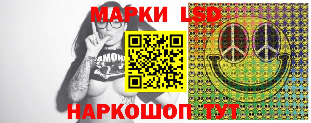 Благодарный  Марки NBOMe 1,5мг  Вход с VPN 